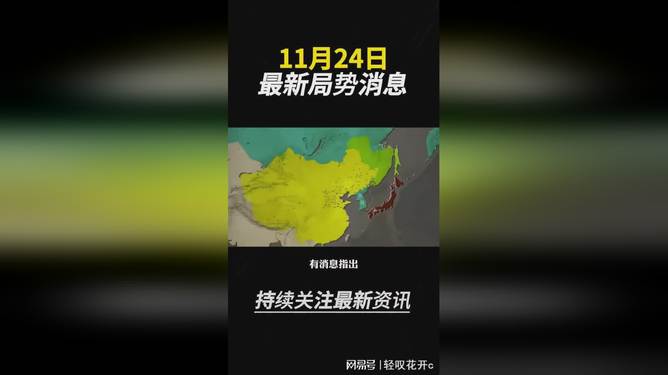 风云突变！广东宏远国际比赛日调整名单，意甲版图或变，球迷炸锅，训练强度明显提升的简单介绍