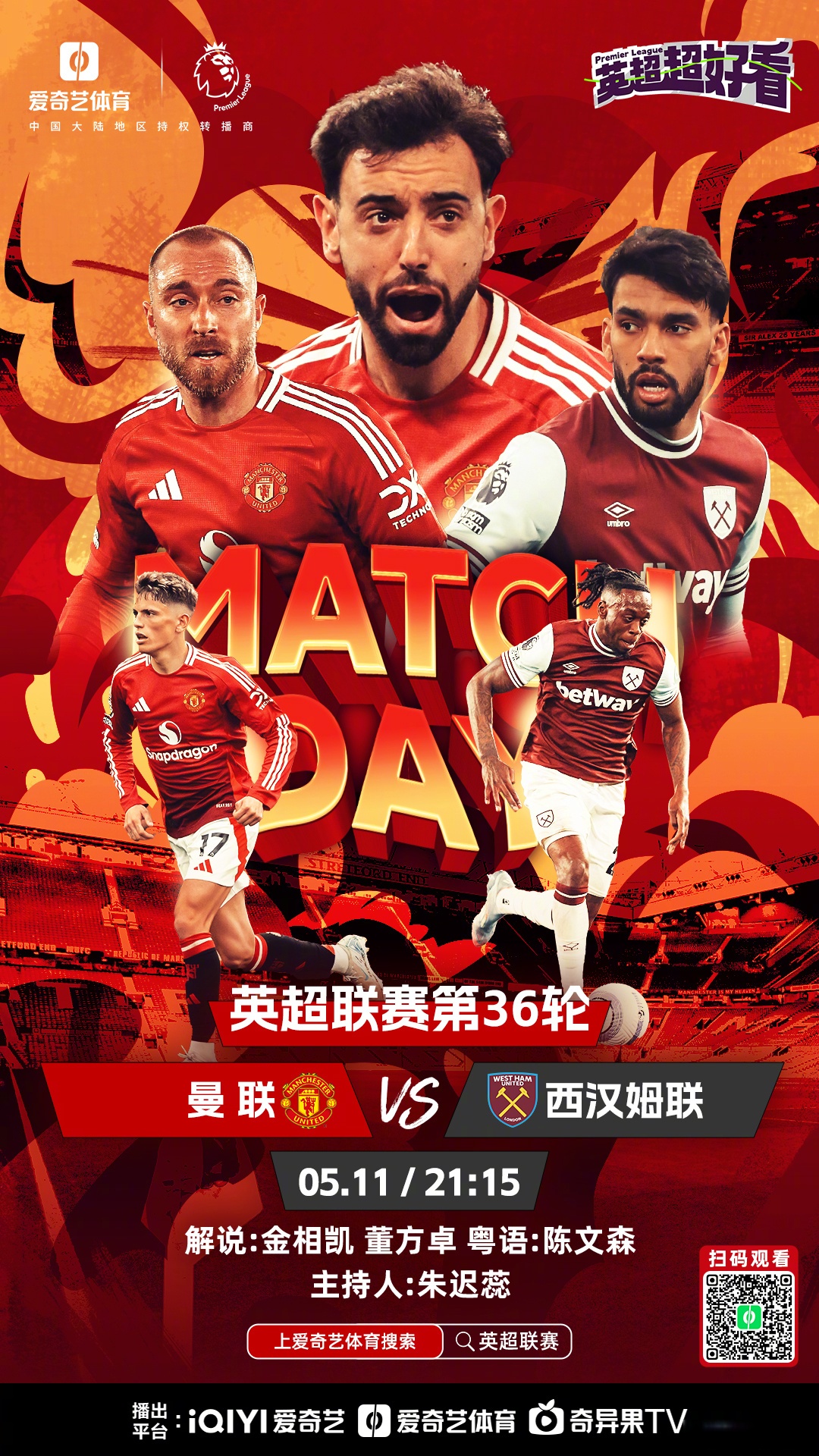 九游-今晚欧超杯焦点战，阿森纳队长鼓劲，球迷炸锅，纪律约束更严格的简单介绍-九游